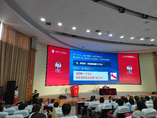 图2 中国核工业教育学会第二届学术年会会议现场1.png